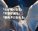 人生がより良く動き出す奇跡ヒーリングをお届けします 「恋がうまくいかない…」「人間関係に疲れた」など イメージ3