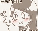 アイコンを可愛い2頭身キャラで描きます！ます 可愛いキャラがお好きな方は是非！ イメージ3