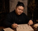あの人の本音、霊視タロットで深く読み解きます 鑑定歴13年片思い復縁複雑な恋も今後の流れを丁寧に鑑定します イメージ1