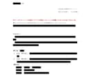 認定司法書士が法律文書をリーガルチェックします あなたが作った法律文書をチェック・添削・アドバイスいたします イメージ3