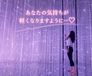 誰かと繋がりたいとき、待ってます 話したいこと、心に溜め込んでいることないですか？ イメージ3