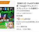 無名個人向け集客用の電子書籍出版ノウハウ提供します Kindleベストセラー勢が実践する極秘ノウハウをその手に！ イメージ4