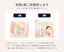 各種WEB画像【1枚2,000円】でお受けします 修正無制限◎バナー/SNS・サイト内画像/リッチメニュー等 イメージ2