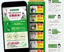WordPressで集客に強くなるLPを制作します あなたのLP作らせていただけたら、広告動画1本無料で制作！ イメージ4