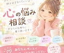 今すぐ話したい！1分からでもお話お聞きします 愚痴、雑談、相談、なんでもOK! お気軽にどうぞ♫ イメージ1