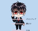 かわいいSDイラスト描きます 自分だけの特別なアイコン、キャラクターを作ろう! イメージ2