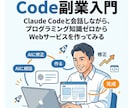 整体院の電子書籍出版代行サポートします 電子書籍を出したい。でも何を書けばいいかわからない方へ。 イメージ2