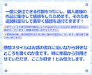 あなたのBL小説に高速で感想を伝えます 感想をもらって創作のモチベアップ！あなたの好きにより自信を イメージ6