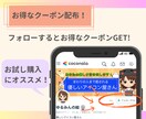 Instagram投稿用画像をオリジナル作成します インスタのフィード投稿作成代行で【時短】しませんか？ イメージ8