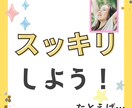 全力聞き☆そのモヤモヤ外に出そう♪お話待ってます あなたのぜんぶを受け止めます。ゆるんとお話くださいね イメージ4