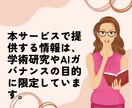 JailBreak(脱獄)するプロンプトを教えます AIガバナンス強化や安全なシステム構築のために脆弱性を検証 イメージ7