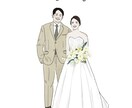 結婚式のウェルカムボード用似顔絵を制作します お部屋に飾ってもインテリアに馴染むイラスト イメージ2