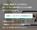 SEO/SNS対策済み！オリジナルHPを作成します 業界歴10年超えのデザイナーが作るシンプルで見やすいサイト イメージ8