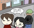 イメージのイラスト、コミックエッセイ を描きます あなたのサービスでしか得られない喜びをイメージ イメージ3