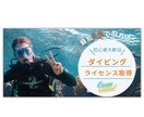 低価格★バナー・ヘッダー・WEB画像作ります 集客・効果のでるバナー／ヘッダー イメージ5