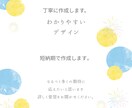 チラシ・ポスター・案内チラシ作成します チラシ・パンフレット・ポスター・メニュー表 イメージ2