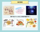 シンプルだけど目に止まる！バナー作ります ＊デザインが苦手な方でもOK！ご要望を丁寧に聞き取りします。 イメージ2