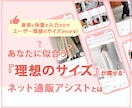 クリックされる！目を引く！画像制作いたします 親切丁寧な対応で安心☺︎ご要望にお応えします！ イメージ3