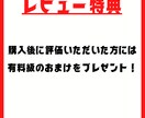 今が最安値！簡単に収益化に導く超絶手法教えます 知識ゼロからでも誰にでも簡単に実践しやすい内容です。特典あり イメージ2