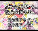 ズバリ答えましょうタロット占いで答えます ☆タロットでズバリ知りたいことに応えます イメージ1