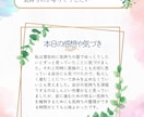 モヤモヤを色や形で視覚化して整理します 状況を捉え直して、自分で良い方向に向かえるヒントが得れる イメージ6