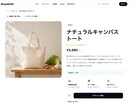 Laravelで管理画面付きECサイトを制作します 商品管理・カート・注文管理・Stripe決済まで対応 イメージ4