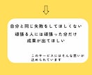 現役薬学生、あやが高校化学をサポートします オーダメイドで”基礎から”あなたに寄り添います イメージ8