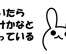 雑談OK　無職の私が皆さんの悩みを聞きます 無職なので悩みを聞くことくらいしか出来ません イメージ2