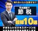 ご新規様限定⋆*3枚2000円*⋆で作成いたします YouTube用サムネイル作成いたします★修正回数無制限！！ イメージ2