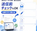 Outlook返信文作成シートを納品します 自動送信なしで安心して使えます イメージ2