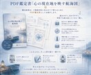 心の整理・不安｜心の現在地を映す航海図を届けます 何に悩んでいるのか、まだ言葉にならなくても大丈夫。 イメージ6
