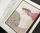 バスガイド歴27年の経験と知識を教えます データ納品&メッセージで納得の行くまで! イメージ4