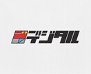 ココナラ限定！お手頃ロゴ作成いたします 【ライトプラン】早い・安価・シンプル イメージ5