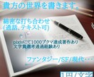 貴方の世界を広げ、活き活きと表現します 言葉に出来ない貴方の想像を創造しませんか？ イメージ1