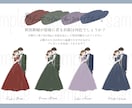 結婚式のドレス色当てクイズのイラスト作成します 新郎新婦バージョン作成しました！ドレス当てクイズ イメージ1