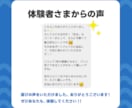 私は何者？を卒業│あなたを取材し強みを言葉にします 取材1,000人超の編集者と掘り起こす「あなたの仕事の価値」 イメージ7