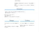 Wordpressの修正等いたします 20名様限定,3000円でお困りごと解決いたします！ イメージ3