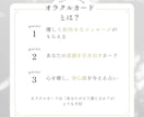 ルノルマンカードで未来を優しく導きます 初めての方も安心！あなたの恋やお仕事の悩みに寄り添います！ イメージ3