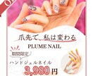 女性向けWeb/SNSバナー・LP作ります 女性向け美容・健康系・カフェ系のデザインが得意です イメージ5