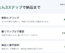 バラバラの売上を自動集計＋日次レポート化しますます 毎月2時間の集計をボタン1つに｜動くデモあり イメージ4