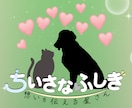 大好きなペットちゃんの説明書（動画）製作します ♪　ペットが好き好き♪　飼い主様のインタビューをもとに作成！ イメージ10