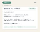 飲食店向けSNS投稿文を作成します お店の雰囲気に合わせて自然で読みやすく仕上げます イメージ2