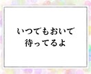 ありのままのあなたを、保健室の先生が受け止めます 1分〜OK/今すぐ話したい/生きづらい/誰にも言えない イメージ2