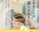 Instagramの投稿画像制作いたします ターゲットに響く投稿をいたします イメージ8