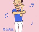ポップな似顔絵描きます 名刺などに使え、相手に自分のことをアピールするチャンス！ イメージ3
