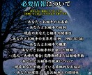 現在の恋愛運・気になる相手との未来を霊視鑑定します 恋愛、結婚、復縁…どんなお悩みにも寄り添い問題を解決します イメージ8