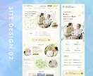 成果につながる理想のWEBサイトを一緒に作ります ご相談無料！丁寧なヒアリングであなたの理想をカタチにします！ イメージ3