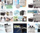 1枚2000円。Amazon、楽天画像制作致します EC特化で低価格で効果的なバナーや商品画像を制作。 イメージ10