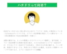 ライバルと差をつけるエアビー民泊を教えます Airbnbで稼ぐプロの裏ワザシリーズ第２弾【競合分析編】 イメージ9