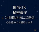 彼の本音と未来を暴く恋愛タロット鑑定します 音信不通・複雑愛にも寄り添う恋愛専門鑑定 イメージ5